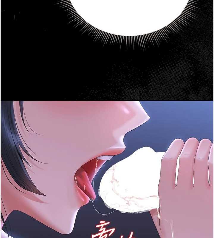 《獵艷琯理員》漫画 第22話-我的妹妹有安慰到你嗎?