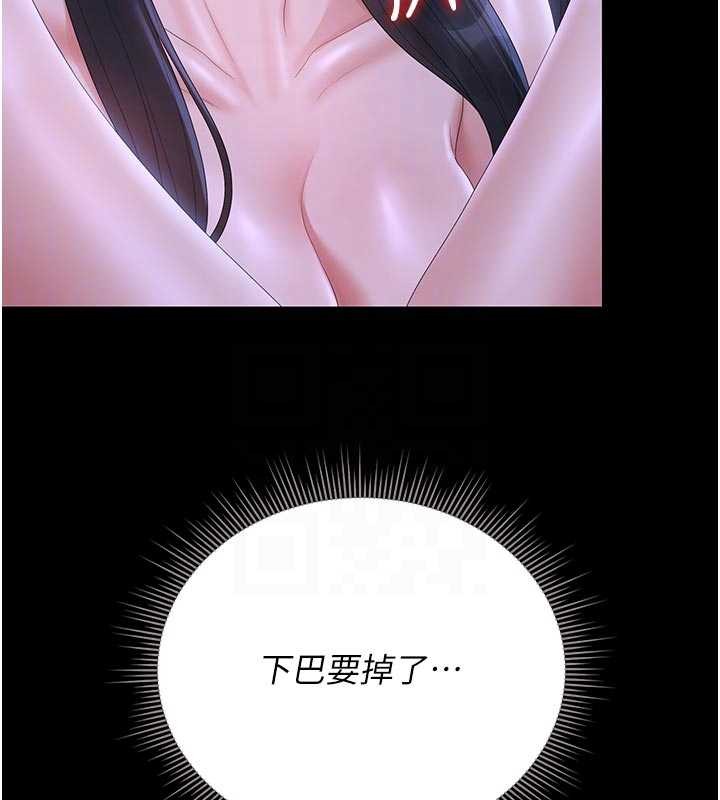 《獵艷琯理員》漫画 第22話-我的妹妹有安慰到你嗎?