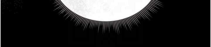 《獵艷琯理員》漫画 第22話-我的妹妹有安慰到你嗎?