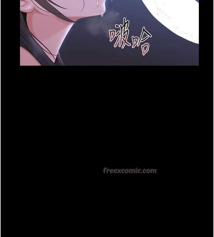 《獵艷琯理員》漫画 第22話-我的妹妹有安慰到你嗎?