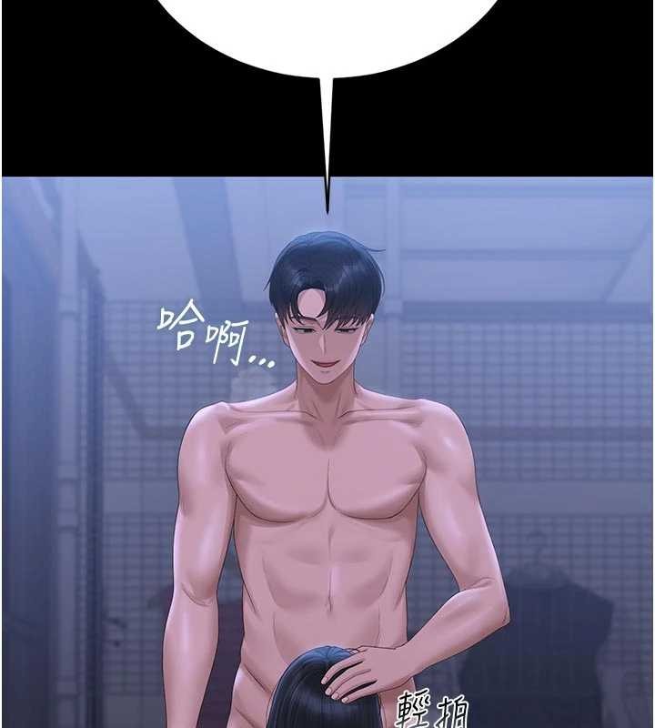 《獵艷琯理員》漫画 第22話-我的妹妹有安慰到你嗎?