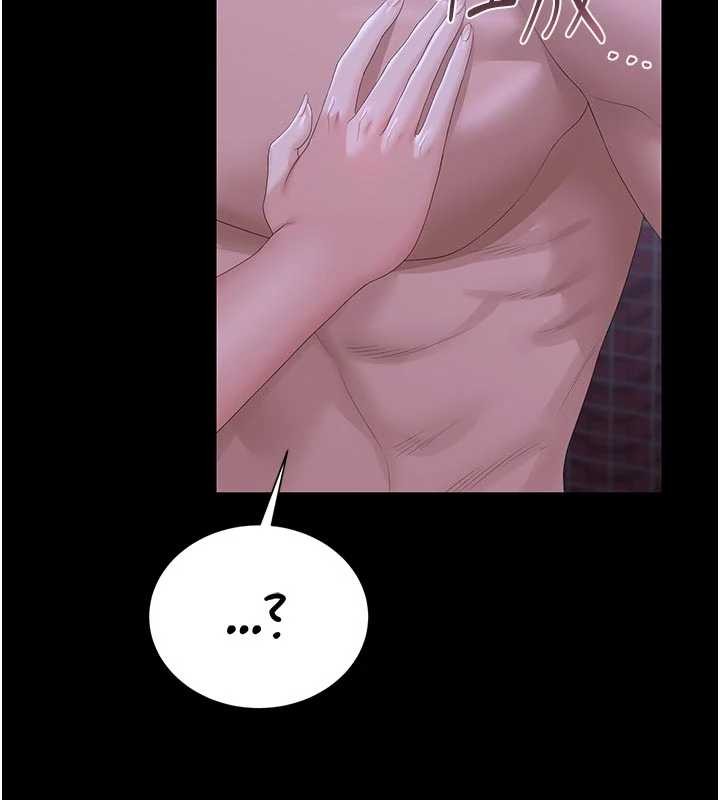 《獵艷琯理員》漫画 第22話-我的妹妹有安慰到你嗎?