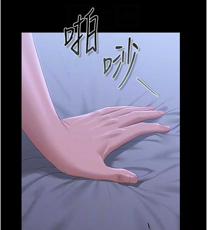 《獵艷琯理員》漫画 第22話-我的妹妹有安慰到你嗎?