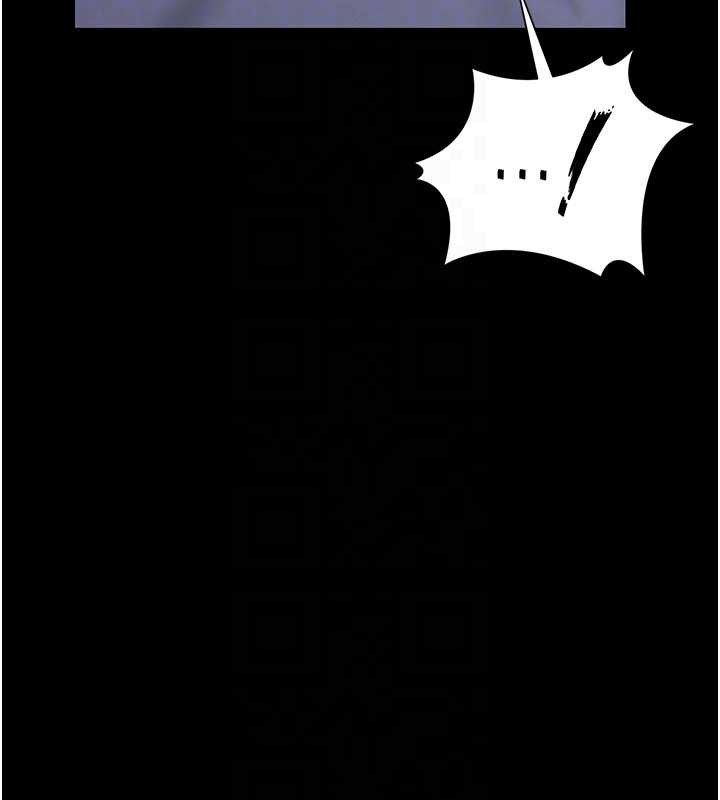 《獵艷琯理員》漫画 第22話-我的妹妹有安慰到你嗎?