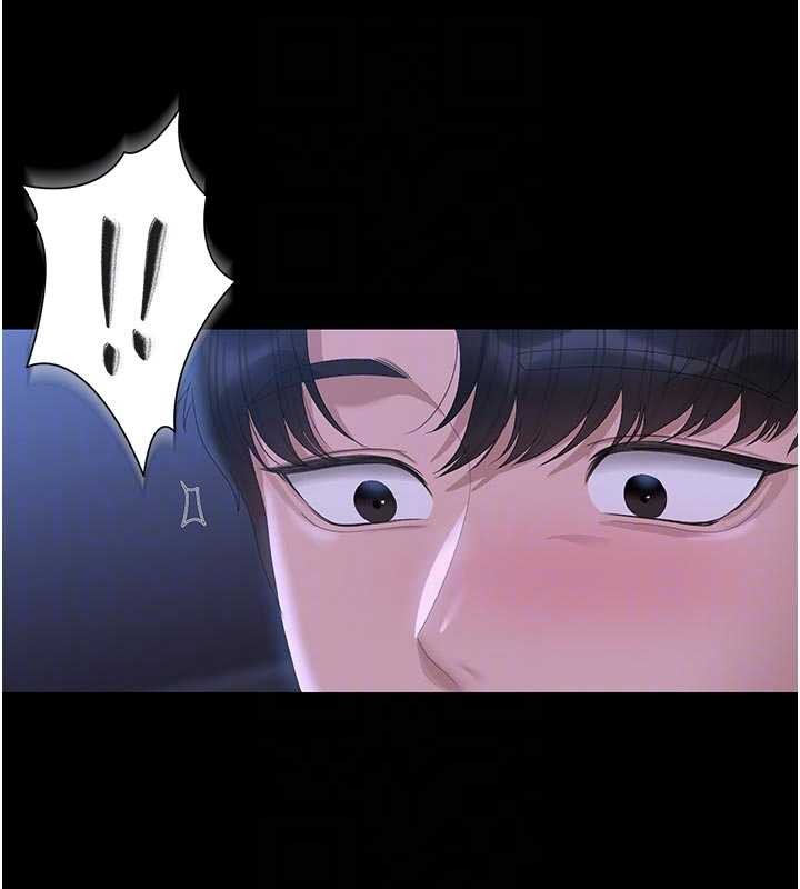 《獵艷琯理員》漫画 第22話-我的妹妹有安慰到你嗎?