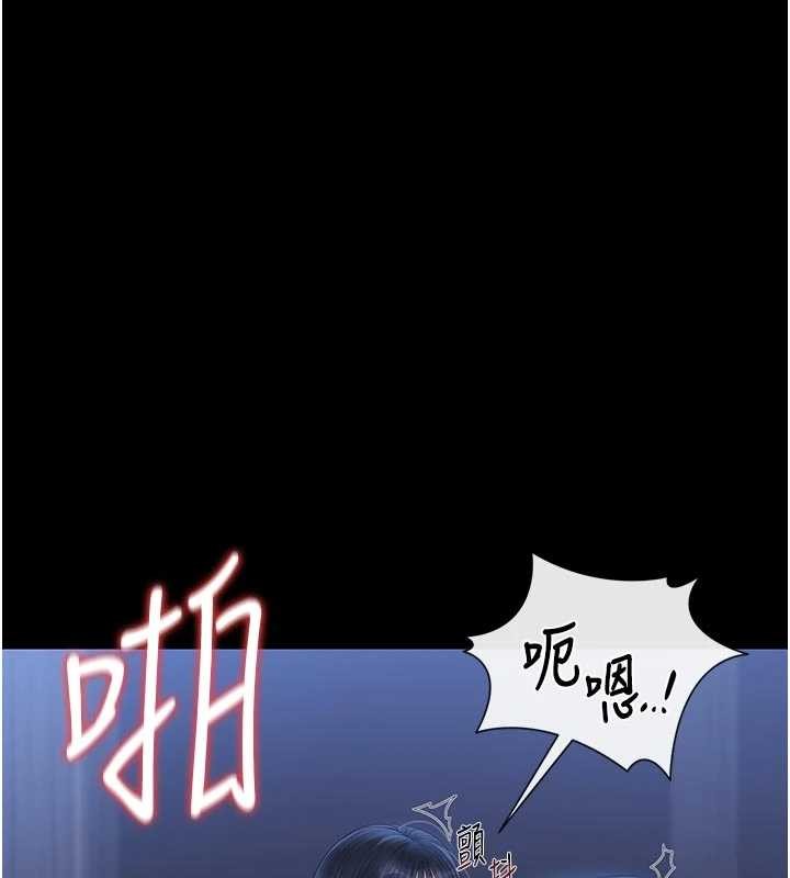 《獵艷琯理員》漫画 第22話-我的妹妹有安慰到你嗎?
