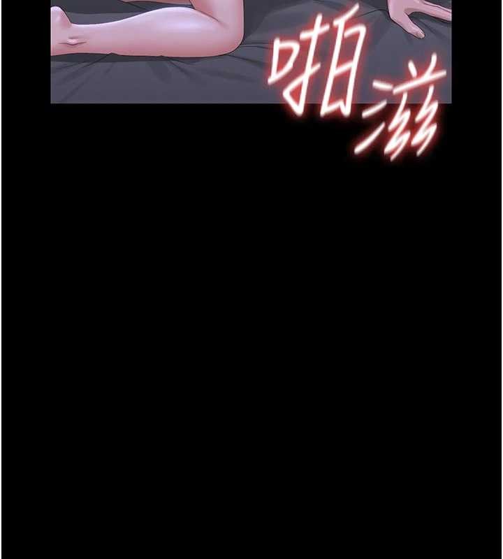 《獵艷琯理員》漫画 第22話-我的妹妹有安慰到你嗎?