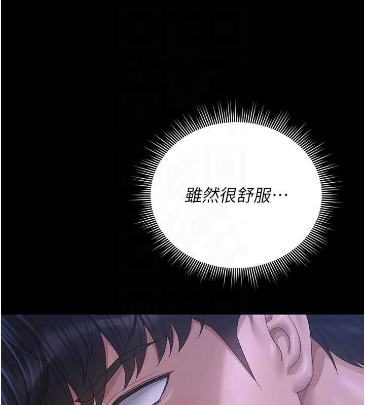 《獵艷琯理員》漫画 第22話-我的妹妹有安慰到你嗎?