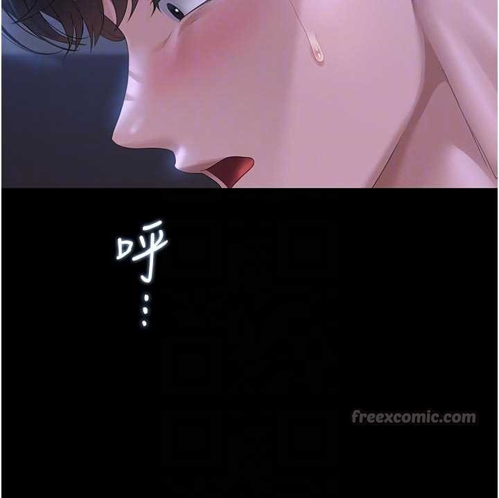 《獵艷琯理員》漫画 第22話-我的妹妹有安慰到你嗎?