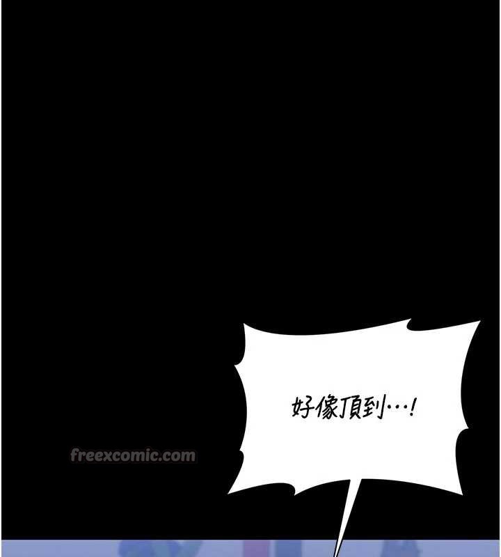 《獵艷琯理員》漫画 第22話-我的妹妹有安慰到你嗎?