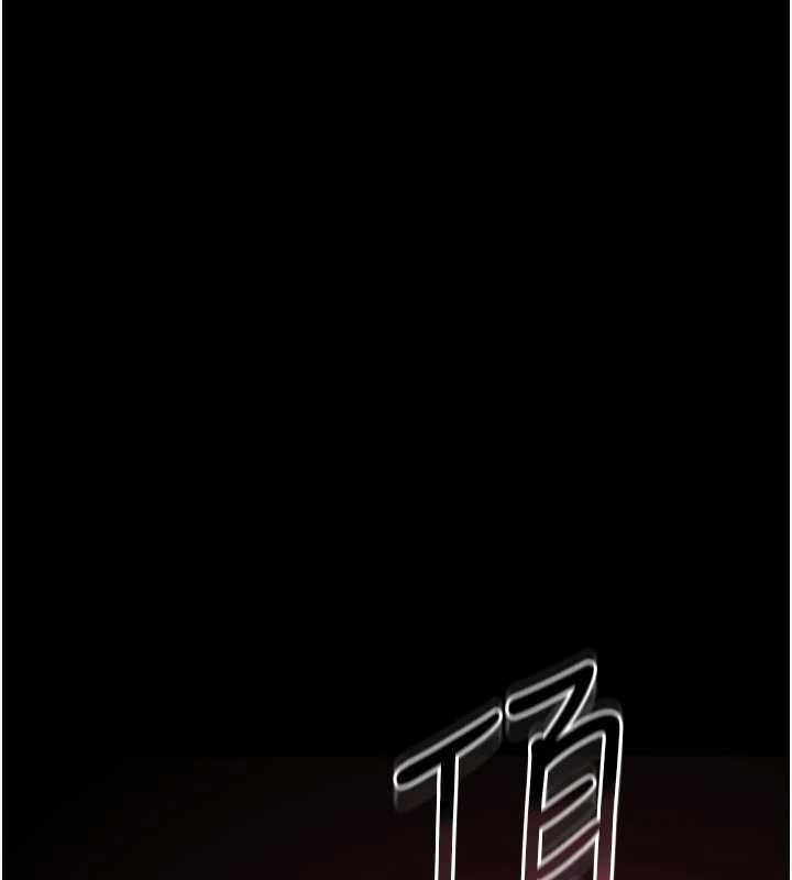 《獵艷琯理員》漫画 第22話-我的妹妹有安慰到你嗎?