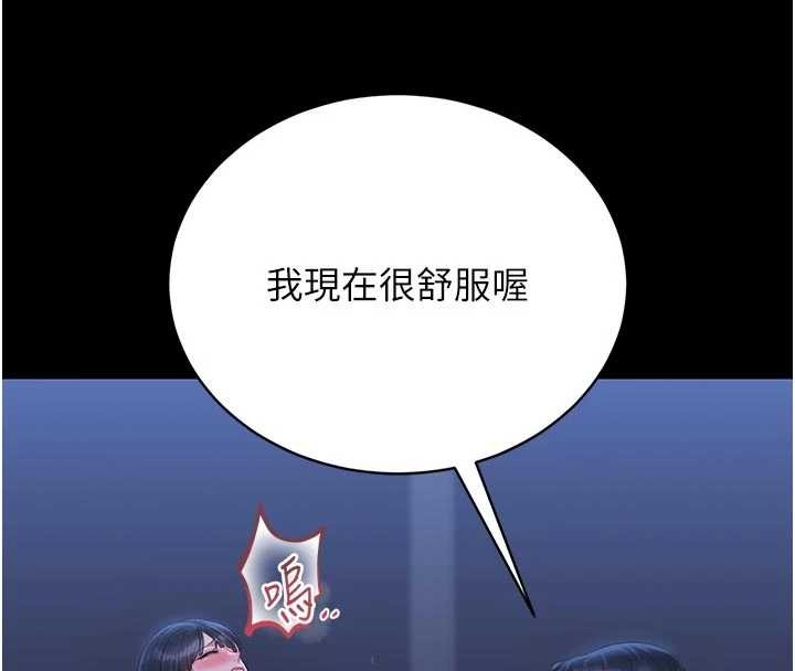 《獵艷琯理員》漫画 第22話-我的妹妹有安慰到你嗎?