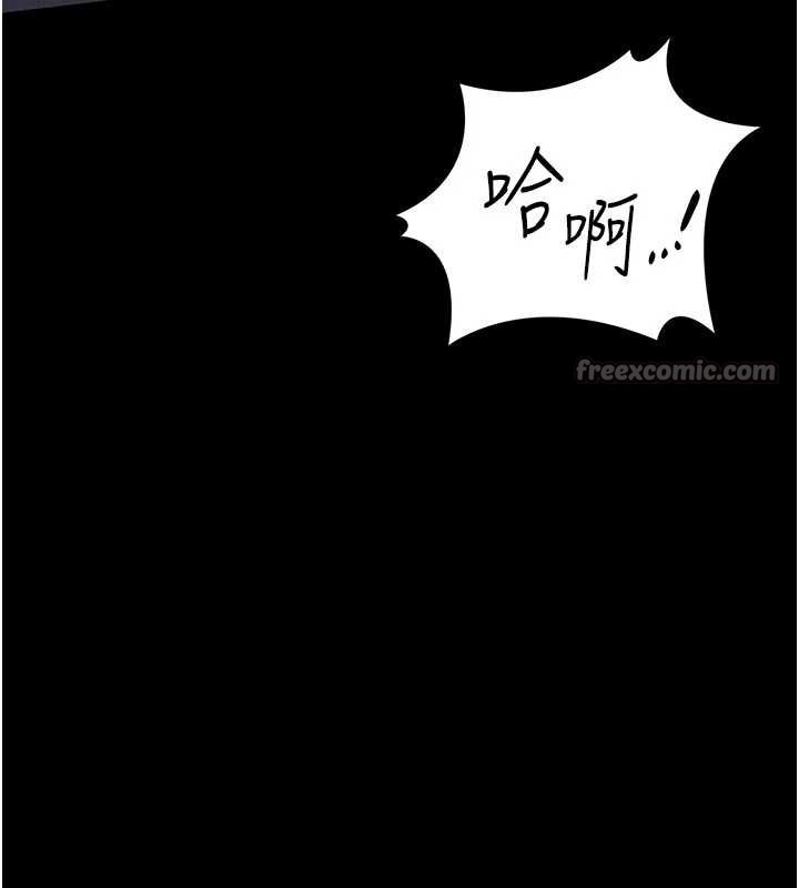 《獵艷琯理員》漫画 第22話-我的妹妹有安慰到你嗎?