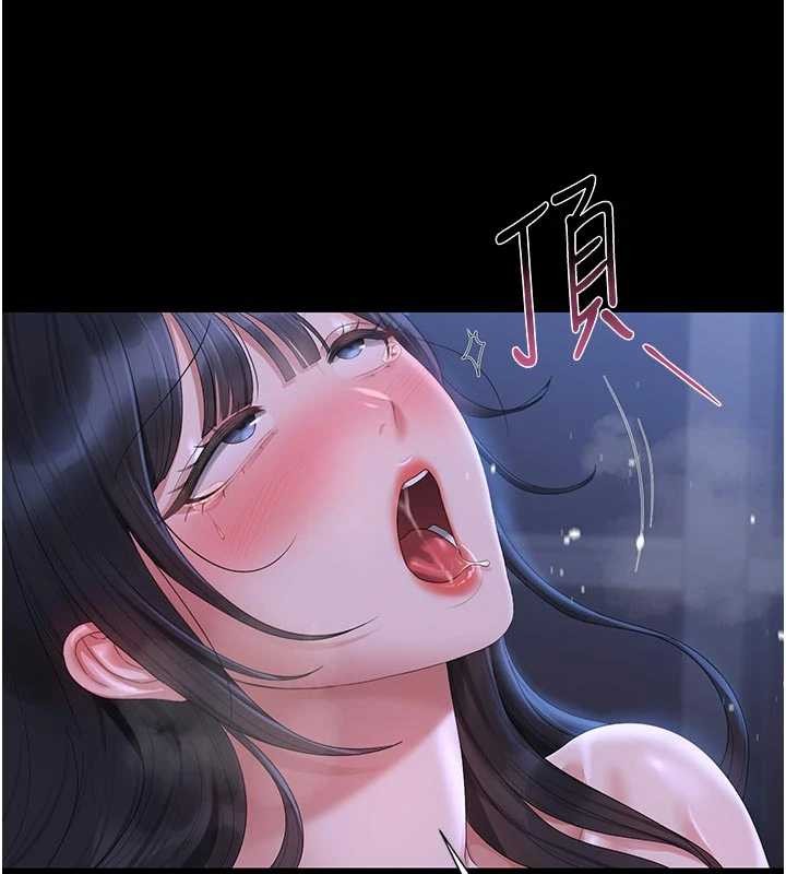 《獵艷琯理員》漫画 第22話-我的妹妹有安慰到你嗎?