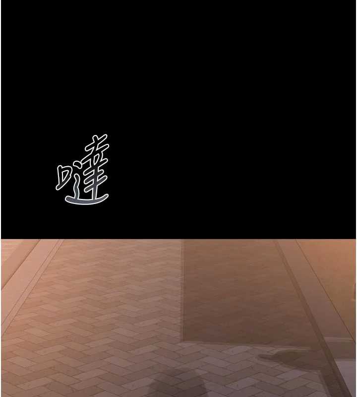 《獵艷琯理員》漫画 第22話-我的妹妹有安慰到你嗎?