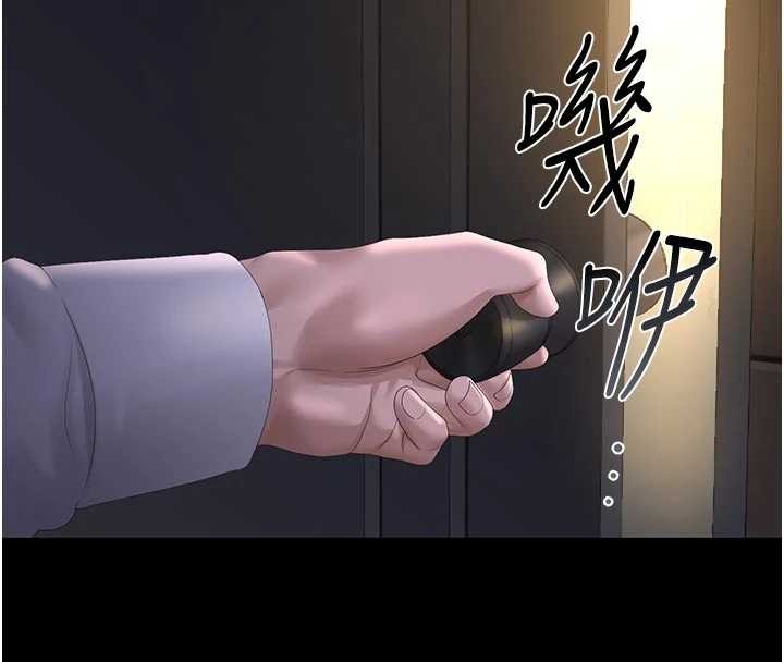 《獵艷琯理員》漫画 第22話-我的妹妹有安慰到你嗎?