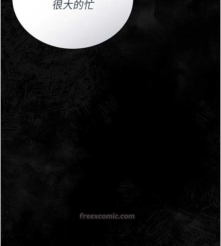 《獵艷琯理員》漫画 第22話-我的妹妹有安慰到你嗎?