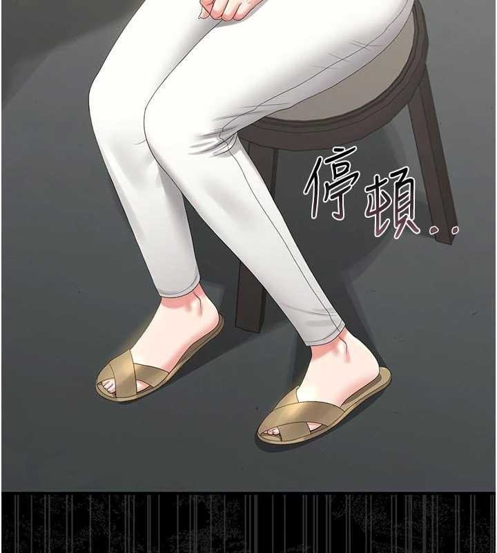 《獵艷琯理員》漫画 第22話-我的妹妹有安慰到你嗎?