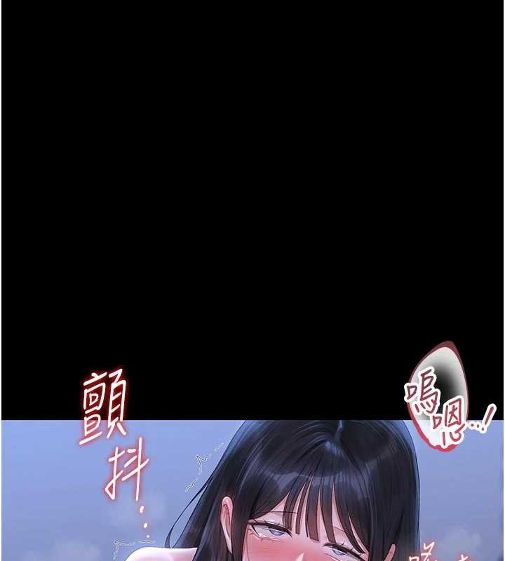 《獵艷琯理員》漫画 第23話-請允許我繼續當肉便器