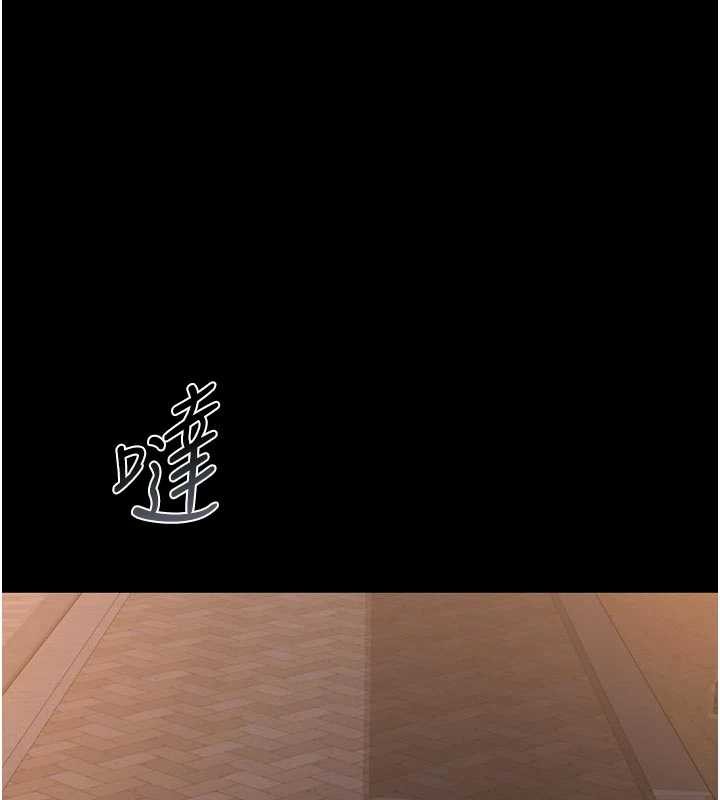 《獵艷琯理員》漫画 第23話-請允許我繼續當肉便器