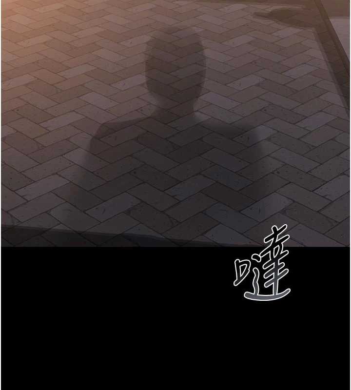 《獵艷琯理員》漫画 第23話-請允許我繼續當肉便器