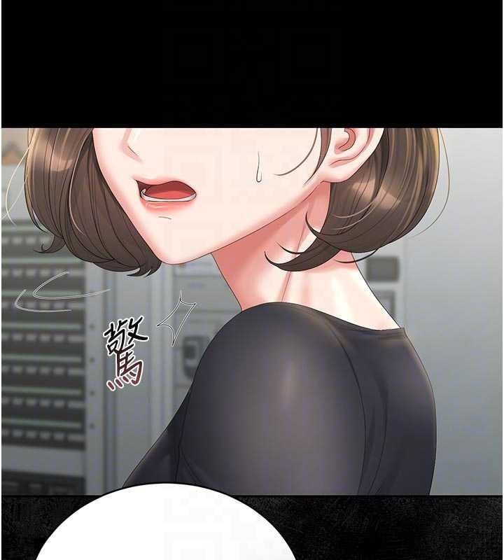 《獵艷琯理員》漫画 第23話-請允許我繼續當肉便器