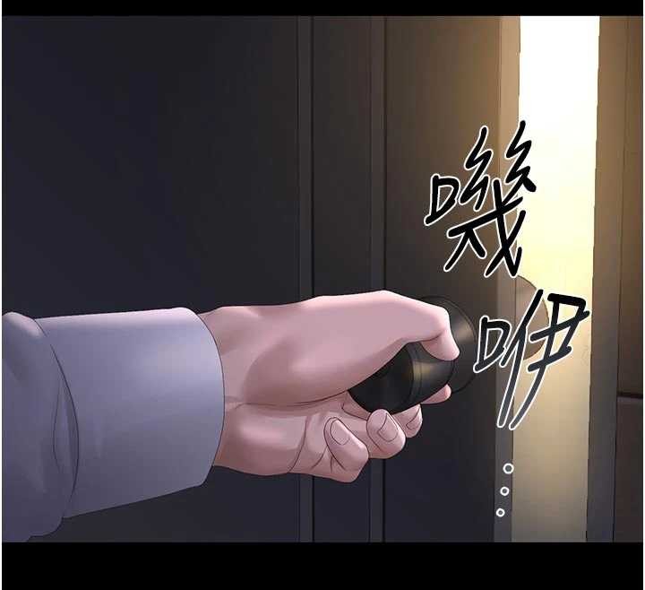 《獵艷琯理員》漫画 第23話-請允許我繼續當肉便器