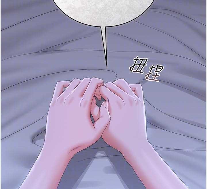 《獵艷琯理員》漫画 第23話-請允許我繼續當肉便器