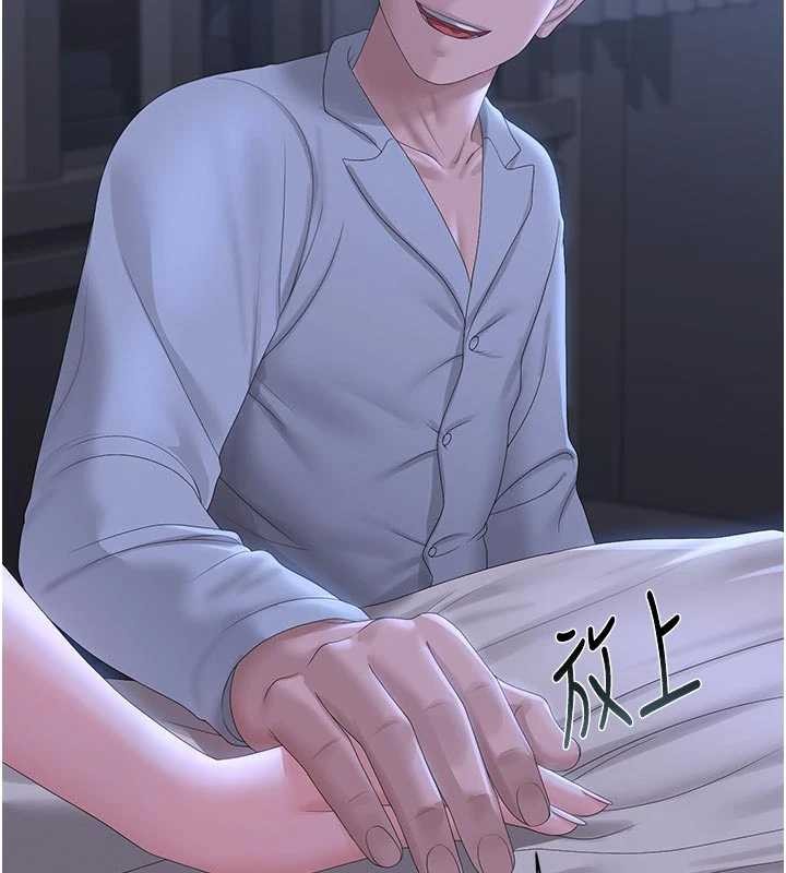 《獵艷琯理員》漫画 第23話-請允許我繼續當肉便器