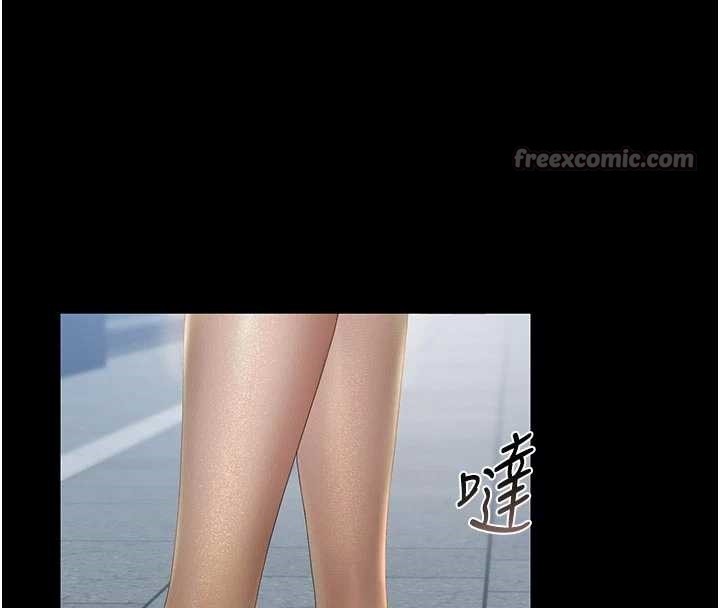 《獵艷琯理員》漫画 第23話-請允許我繼續當肉便器