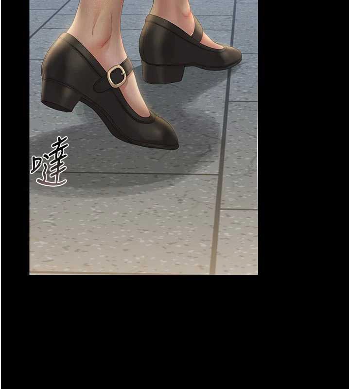 《獵艷琯理員》漫画 第23話-請允許我繼續當肉便器