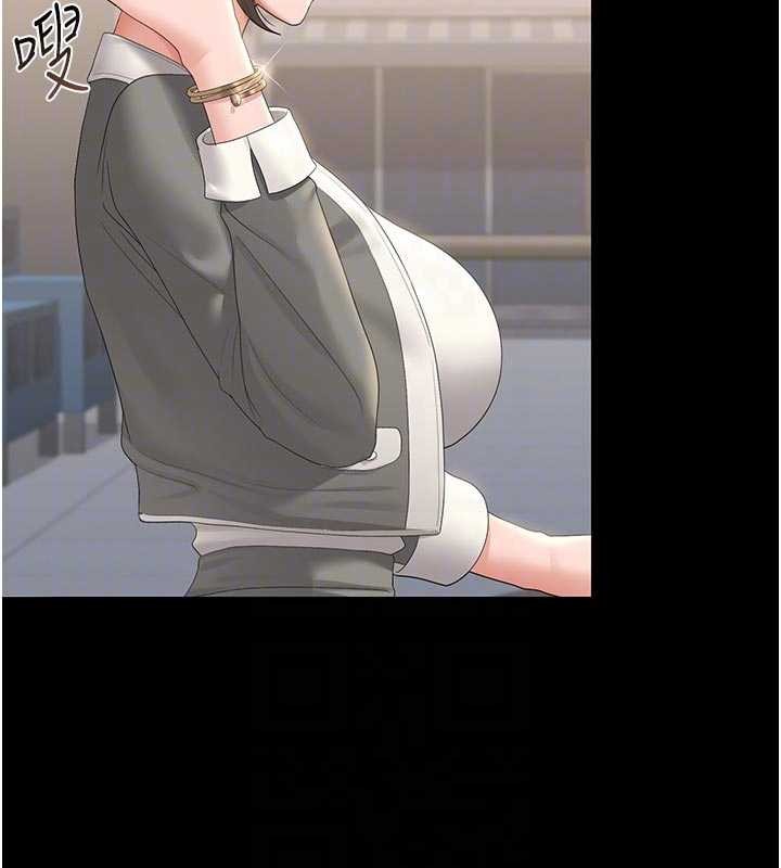 《獵艷琯理員》漫画 第23話-請允許我繼續當肉便器