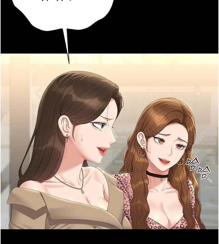 《獵艷琯理員》漫画 第23話-請允許我繼續當肉便器