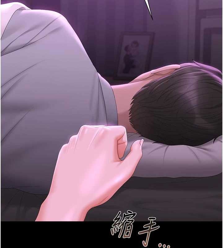 《獵艷琯理員》漫画 第23話-請允許我繼續當肉便器