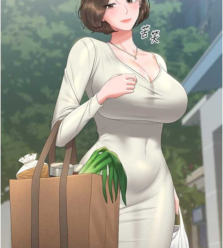 《獵艷琯理員》漫画 第23話-請允許我繼續當肉便器