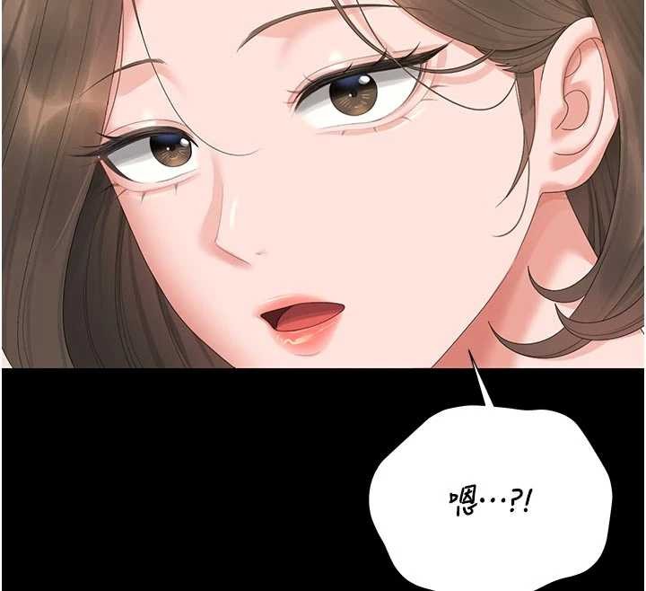 《獵艷琯理員》漫画 第23話-請允許我繼續當肉便器