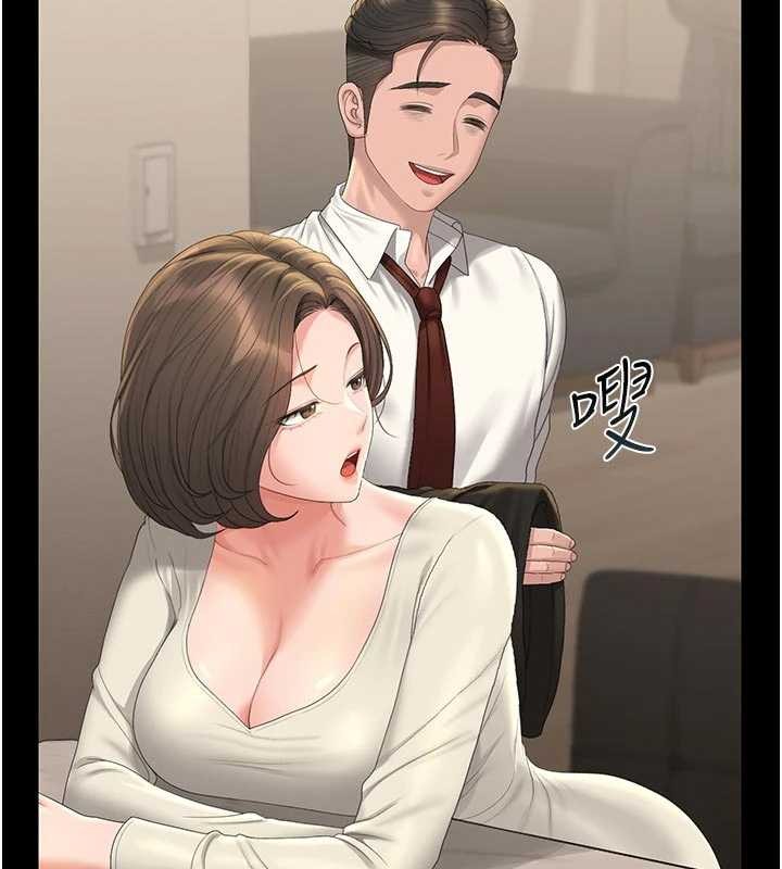 《獵艷琯理員》漫画 第23話-請允許我繼續當肉便器