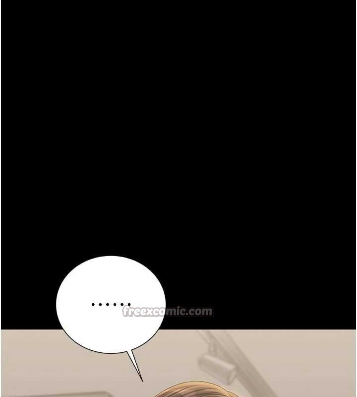 《獵艷琯理員》漫画 第23話-請允許我繼續當肉便器