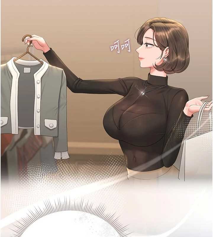 《獵艷琯理員》漫画 第23話-請允許我繼續當肉便器