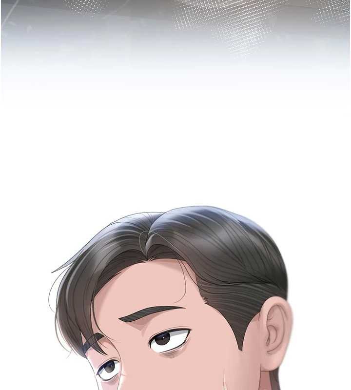 《獵艷琯理員》漫画 第23話-請允許我繼續當肉便器