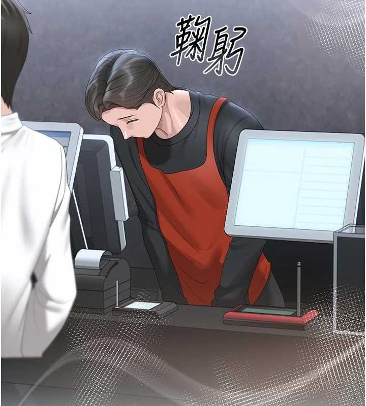 《獵艷琯理員》漫画 第23話-請允許我繼續當肉便器