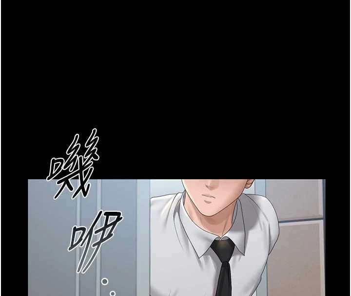 《獵艷琯理員》漫画 第23話-請允許我繼續當肉便器