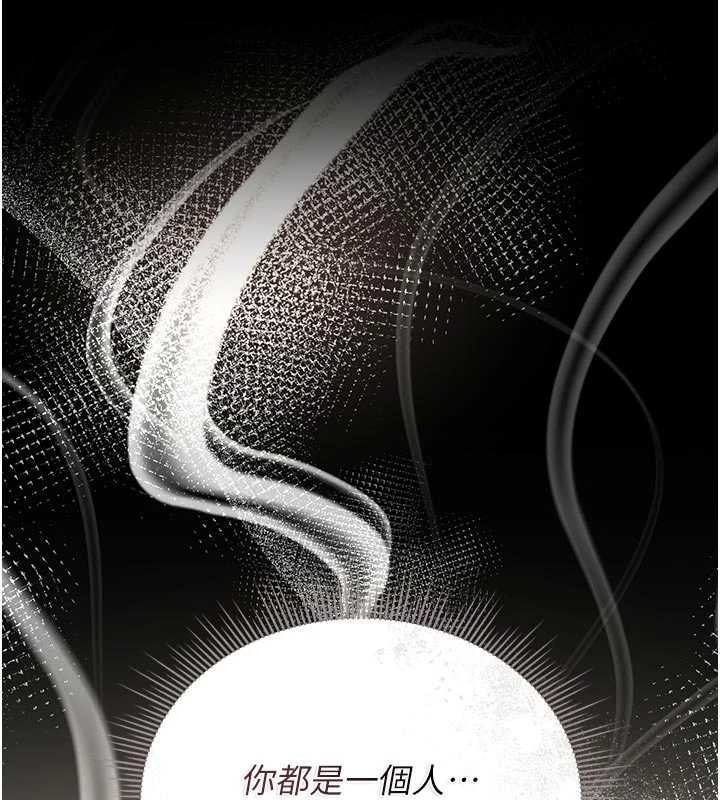 《獵艷琯理員》漫画 第23話-請允許我繼續當肉便器