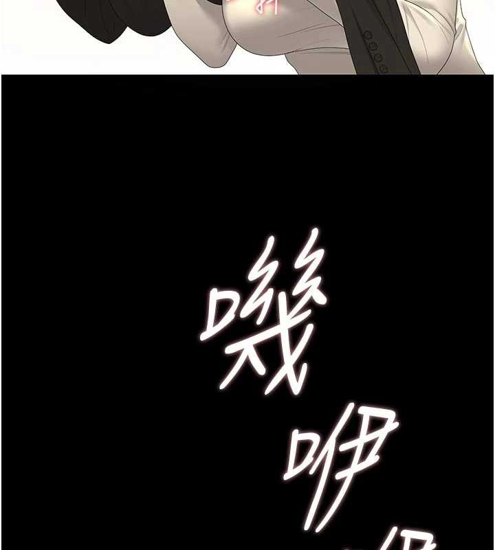 《獵艷琯理員》漫画 第24話-主動張開雙腿求歡的人妻