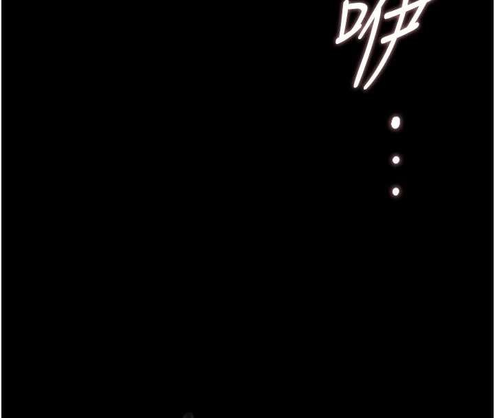 《獵艷琯理員》漫画 第24話-主動張開雙腿求歡的人妻