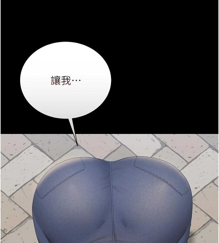 《獵艷琯理員》漫画 第24話-主動張開雙腿求歡的人妻