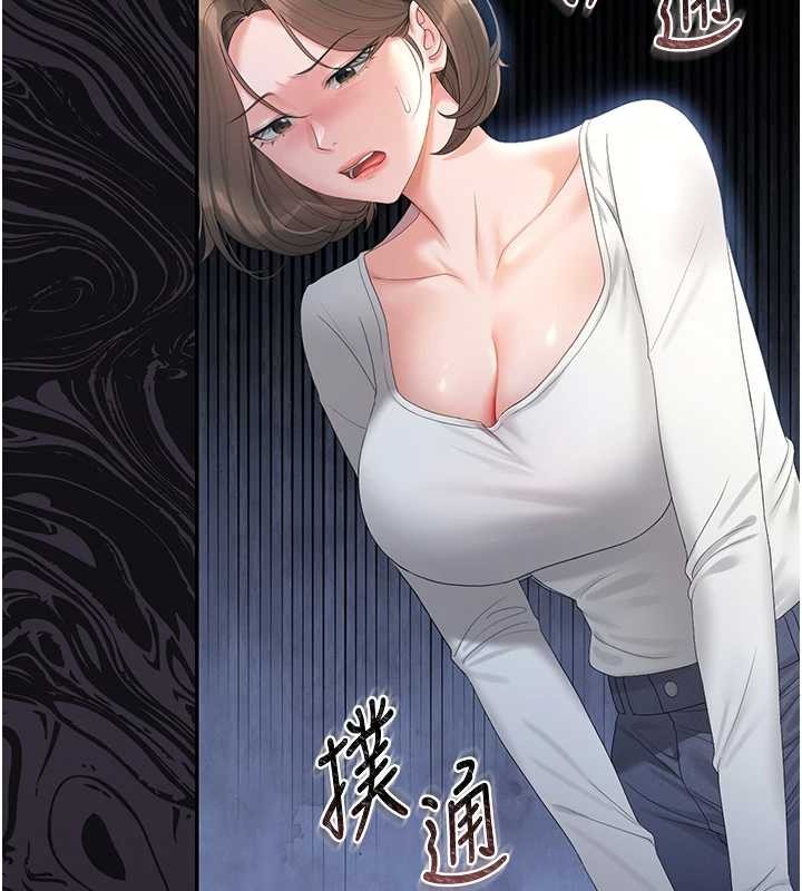 《獵艷琯理員》漫画 第24話-主動張開雙腿求歡的人妻