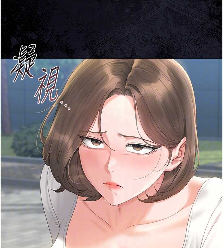 《獵艷琯理員》漫画 第24話-主動張開雙腿求歡的人妻