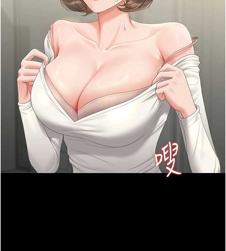 《獵艷琯理員》漫画 第24話-主動張開雙腿求歡的人妻