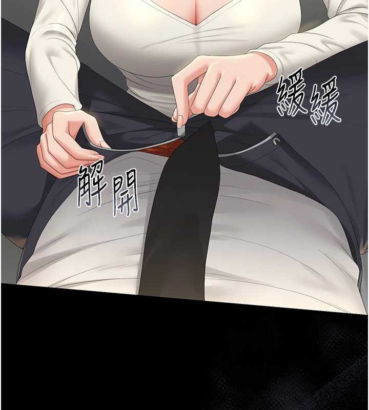 《獵艷琯理員》漫画 第24話-主動張開雙腿求歡的人妻